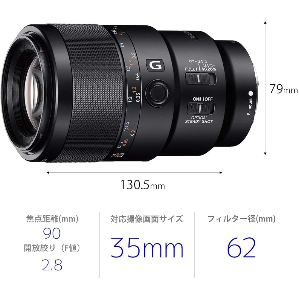 SONY (Sony) Macro Full Size FE 90mm F2.8 Macro GO OSS G Lens Digital Single Lens Alpha [E Mount] ...