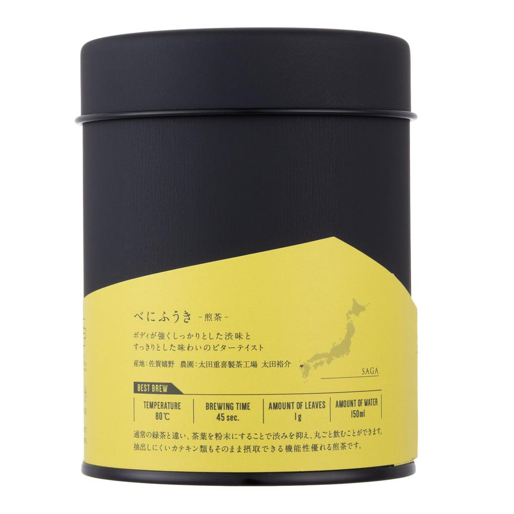 CHABAKKA TEA PARKS Benifuuki Ureshino Sencha Teedose Pulver, 50g,