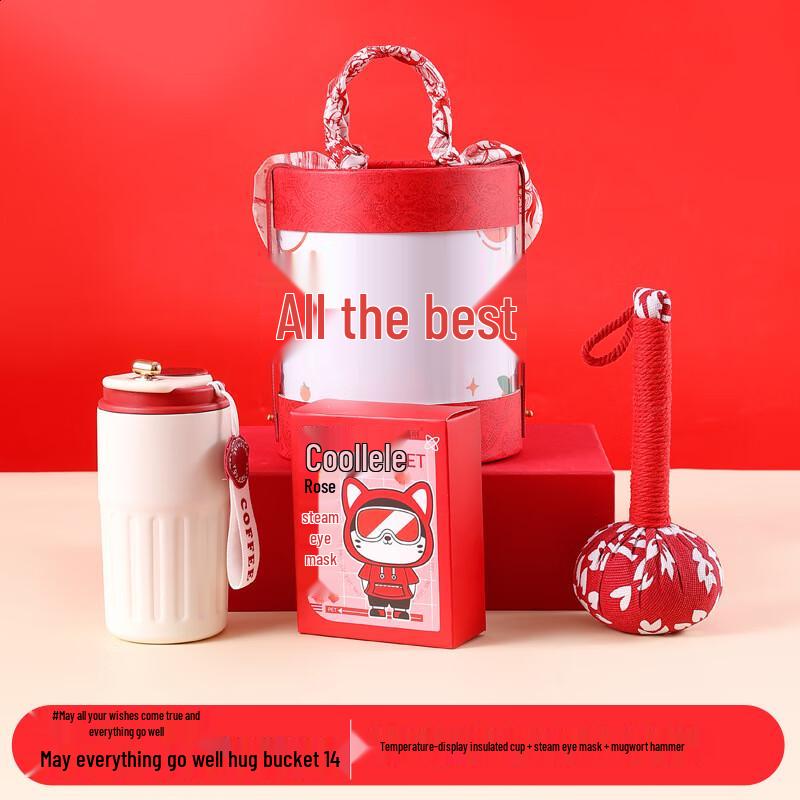 New Year Celebration Gift Set