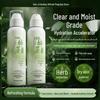 Han Ji Double Enzyme Hydrating Facial Mist 200ml - Moisturizes, Soothes, and Refreshes Dry Skin