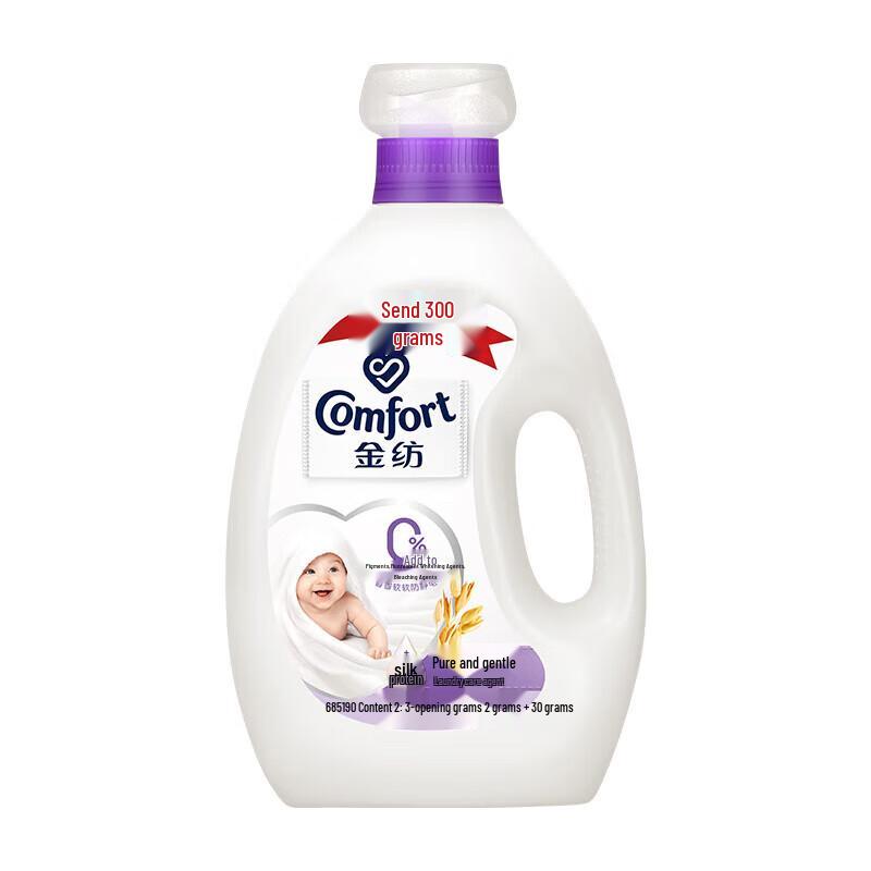 Jinfang Pure & Gentle Fabric Softener