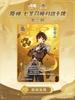 Echtes Genshin Impact Karte Sieben Heilige Beschwörungskampf Wettbewerbsfähige Karten Booster-Pack Cosplay Spiel Sammelkarten Spielzeug Geschenk