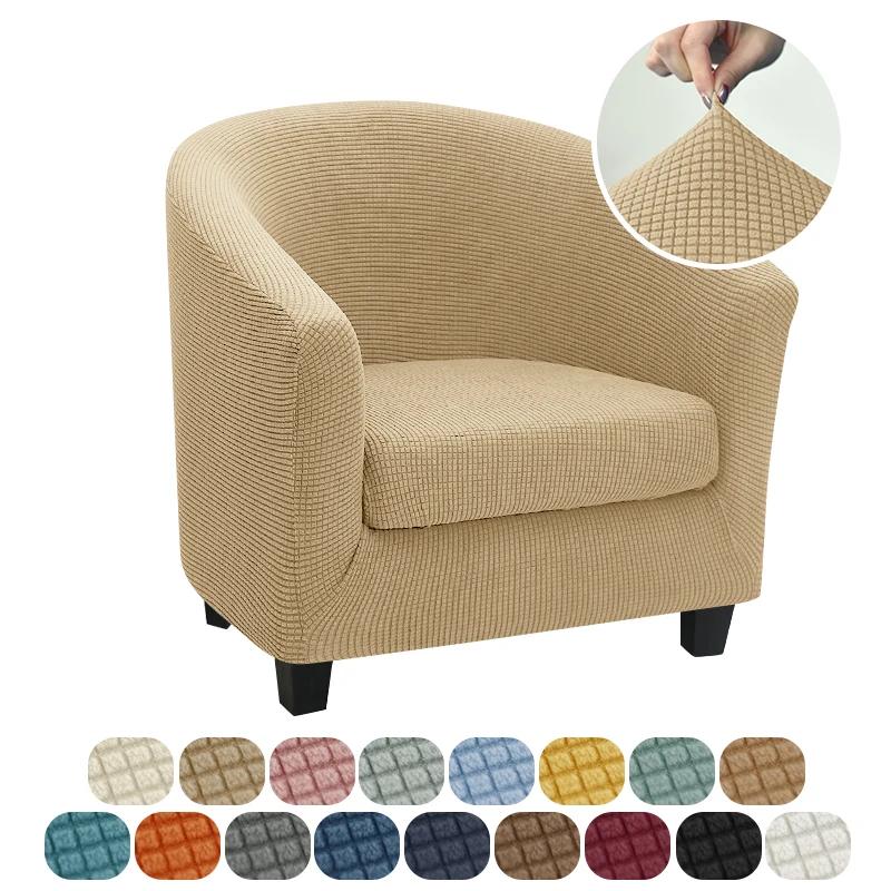 Club Tub Chair Cover Stretch Accent Armchair Slipcover Cushion Cover Elastic Single Sofa Slipcovers