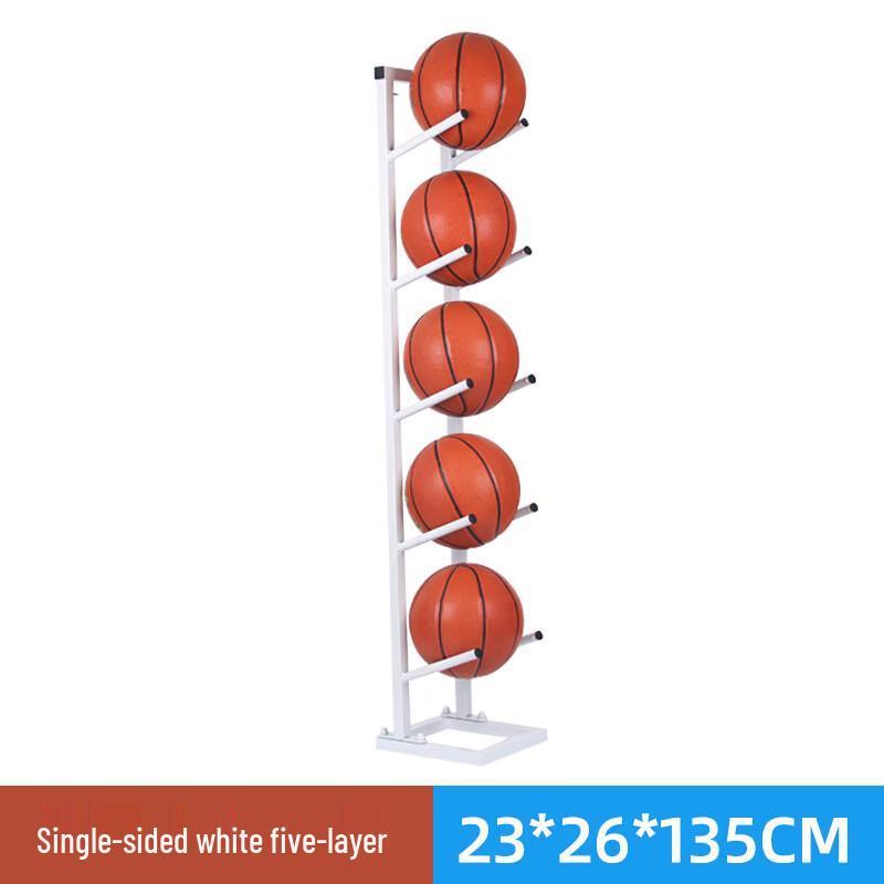ZhiXun XianFeng Sports Ball Storage Rack
