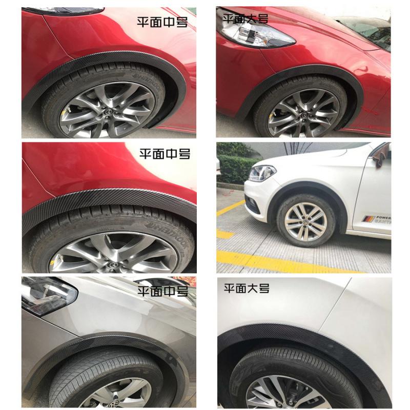 2X 15M Car Fender Flare Extension Wheel Eyebrow Moulding Protector Carbon Fiber