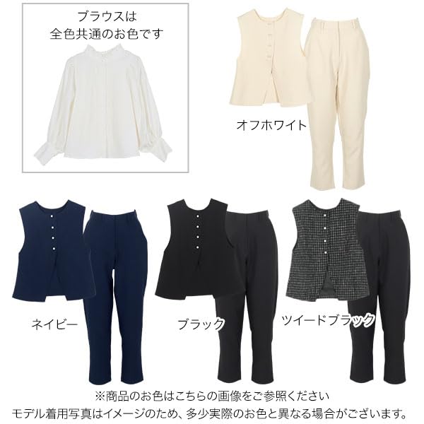 Conjunto Formal para Cerimônia de Formatura de Entrada L Afunilado Preto [Kobe Lettuce][Petit Lettuce] Terno Feminino, 3 Peças Cerimônias, Cerimônia, [X471]