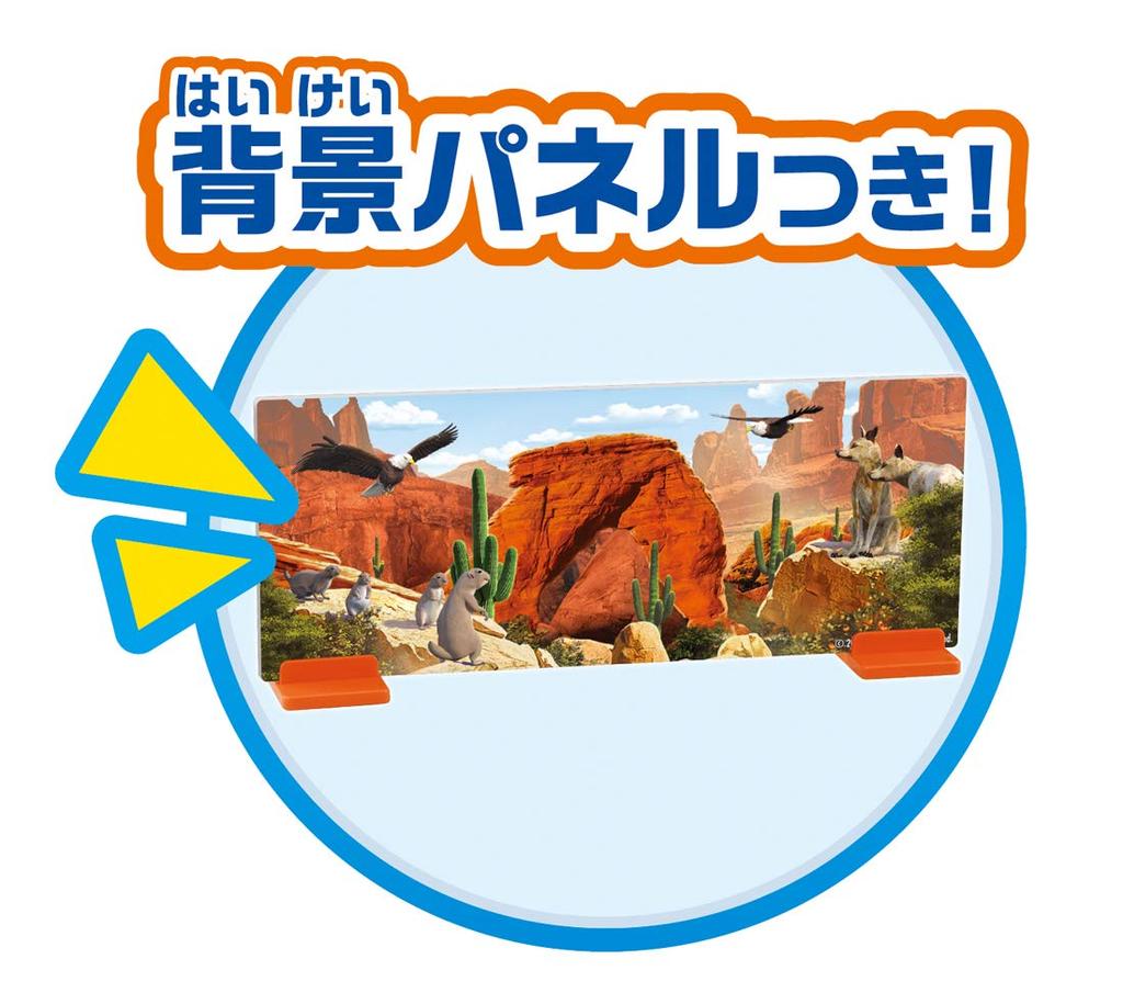 Takara Tomy Thomas the Tank Engine Thomas Nia Ace and Adventure Set & GO!GO!