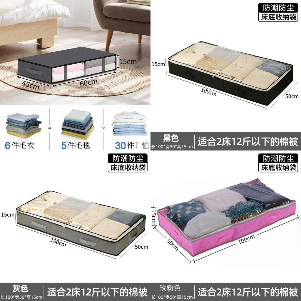 Modern Foldable Nonwoven Fabric Storage Bag For Bedroom Closet Organization
