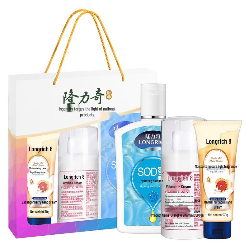 Longrich Hand Cream 3-Piece Set