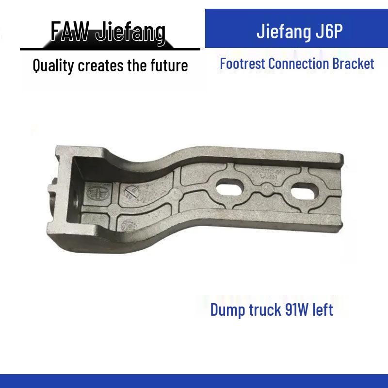 J6P Tractor Headlight Frame Connection Aluminum Adapter Plate