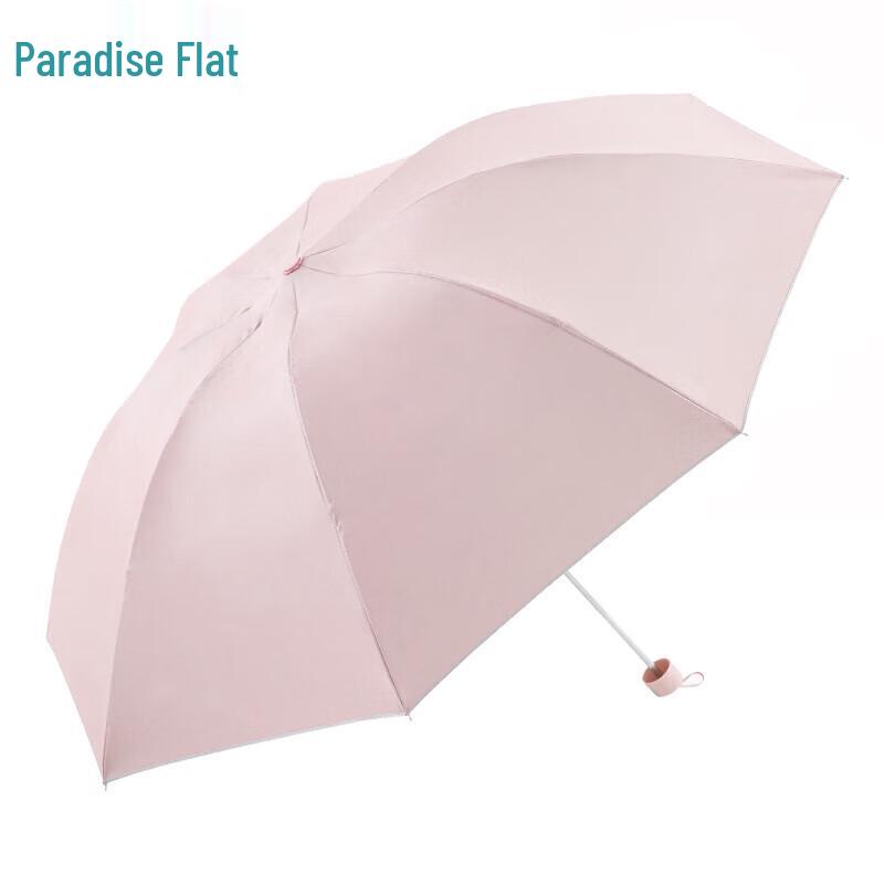 Tiangang UV Protection Folding Umbrella