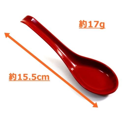 Asahi Koyo Renge Spoon, Vermilion, 15.5cm, Made in Japan, with Edge, for Commercial Use