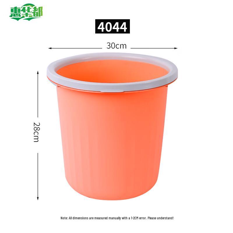 

HUIHUADU Press Ring Trash Can