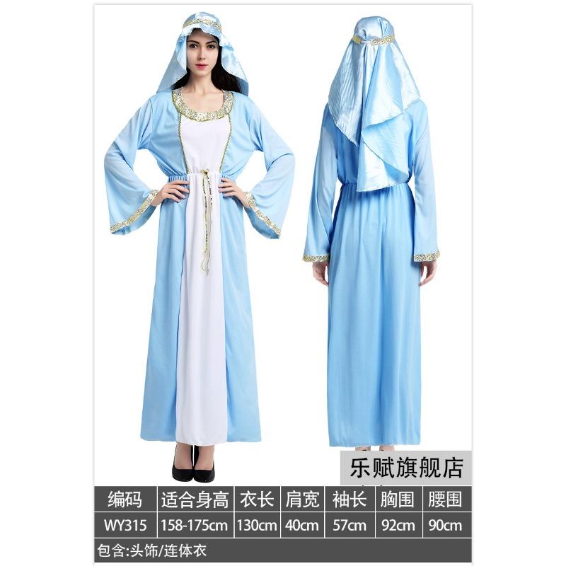 Arabian Clothing Adult Men's and Women's Dubai Middle East Local Clothing UAE Shepherd Clothing
