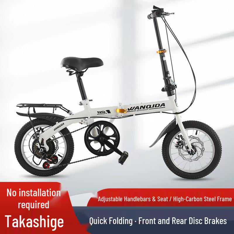 12-inch Folding Lightweight 14-speed Disc Brake Bicycle – Compact, Portable for Adults & Students