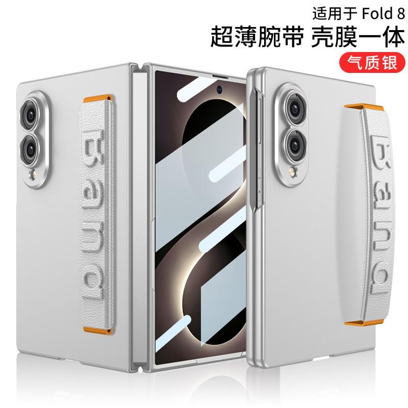 Custodia protettiva sottile per Galaxy Z Fold8 con apertura per obiettivo fotocamera tagliata con precisione Cinturino da polso elastico Minimalista Monocolore