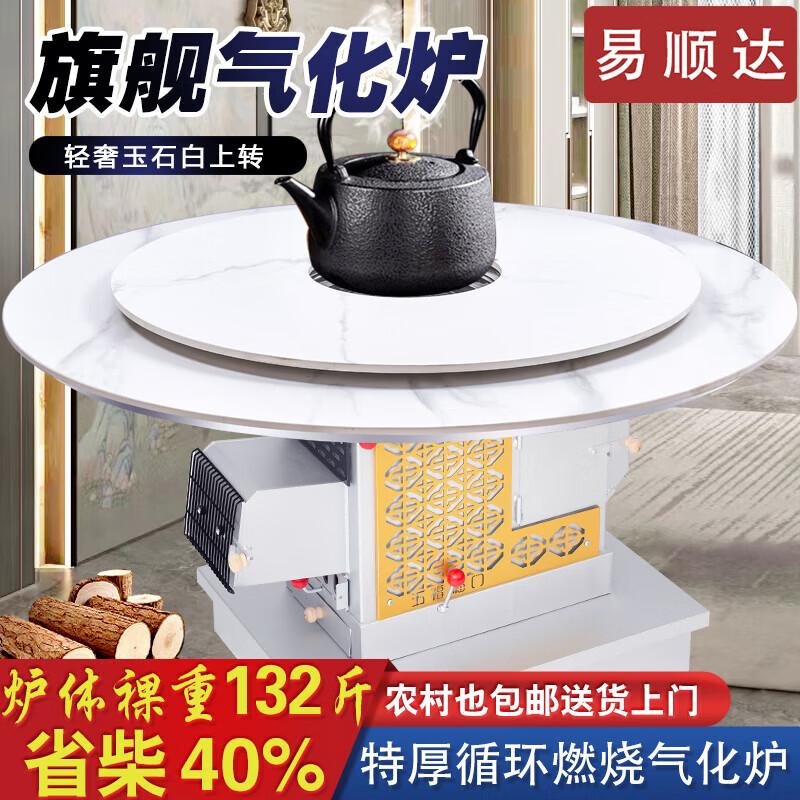 Yishunda Flagship Indoor Wood Stove & Cooker