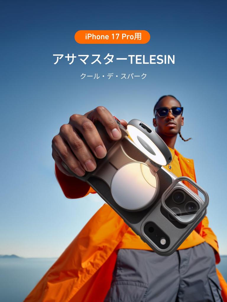 TELESIN Magnetic Camera Grip Cooling Case C03 Smartphone Light UV Filter Set for iPhone 17 Selfie iPhone Camera App Bluetooth Zoom Focus Artificial