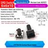 4-Pin Vertical Micro Touch Button Switch for Induction Cooker, 6x6x5mm SMD