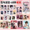 28PCS Game Love And Deepspace Gift Bag - Rafayel Zayne Sylus Caleb LOMO Card/Postcard/Bookmark/Poster Set