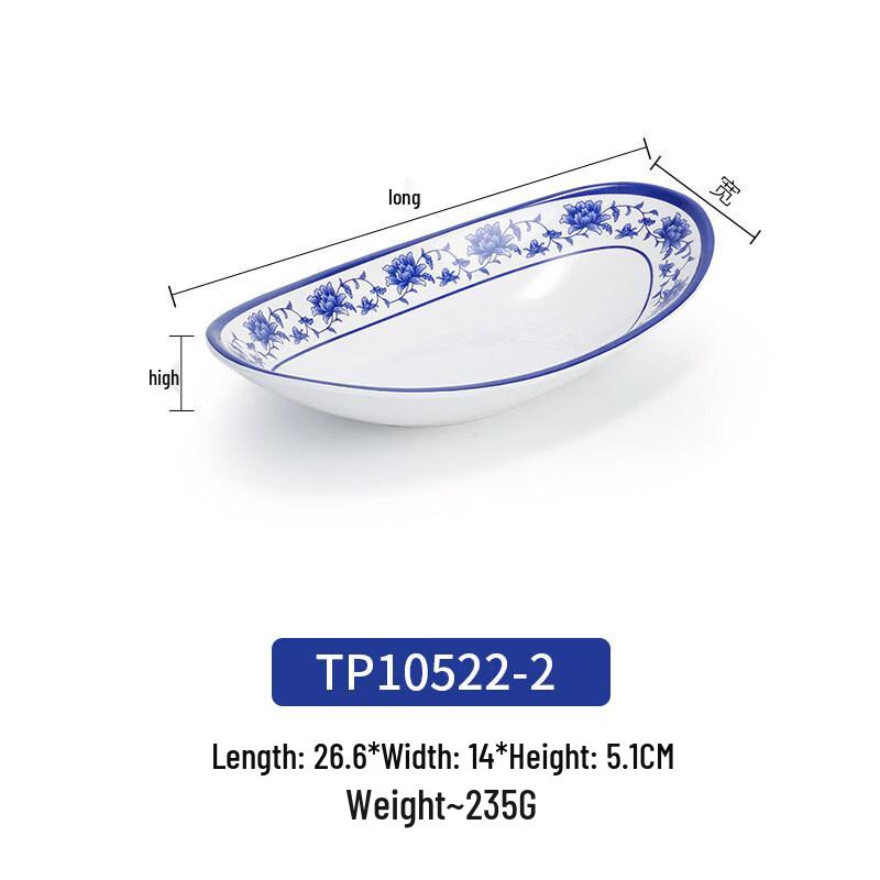 

Yipan Chinese Style Blue & White Melamine Snack Dish