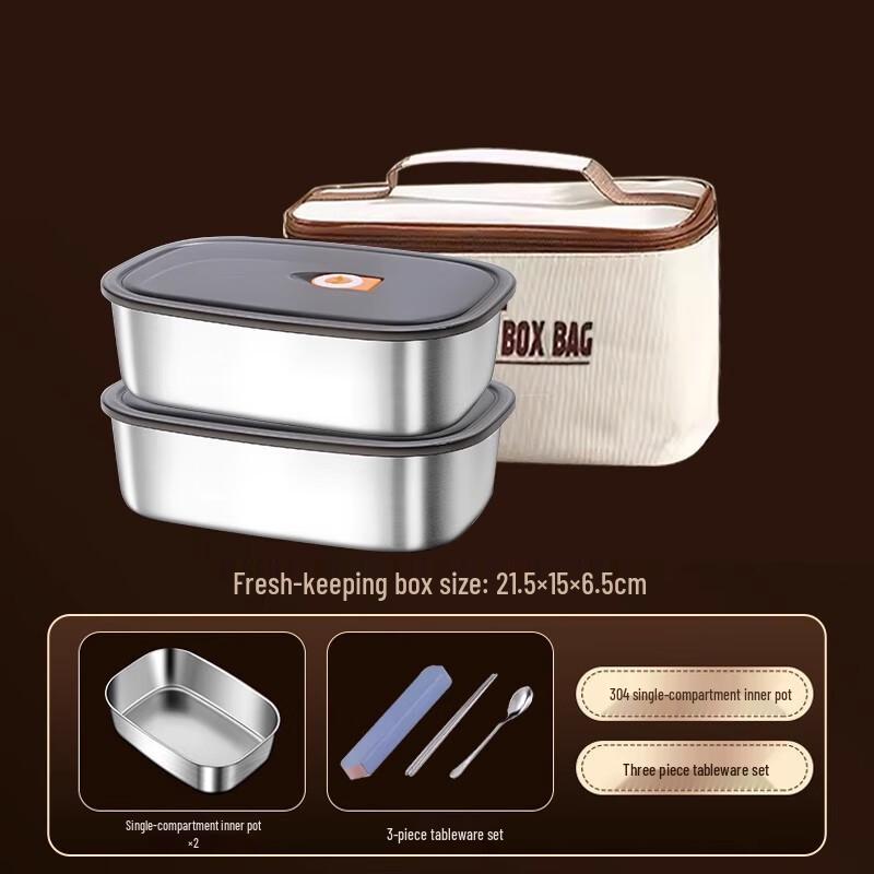 Shangqi 304 Stainless Steel Insulated Lunch Box
