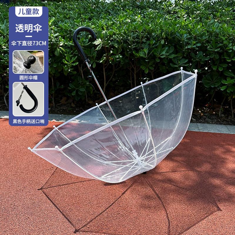 16-Bone long-handled umbrella, transparent, disposable batch, thickened, increased wind resistance, reinforced, large double plastic transparent