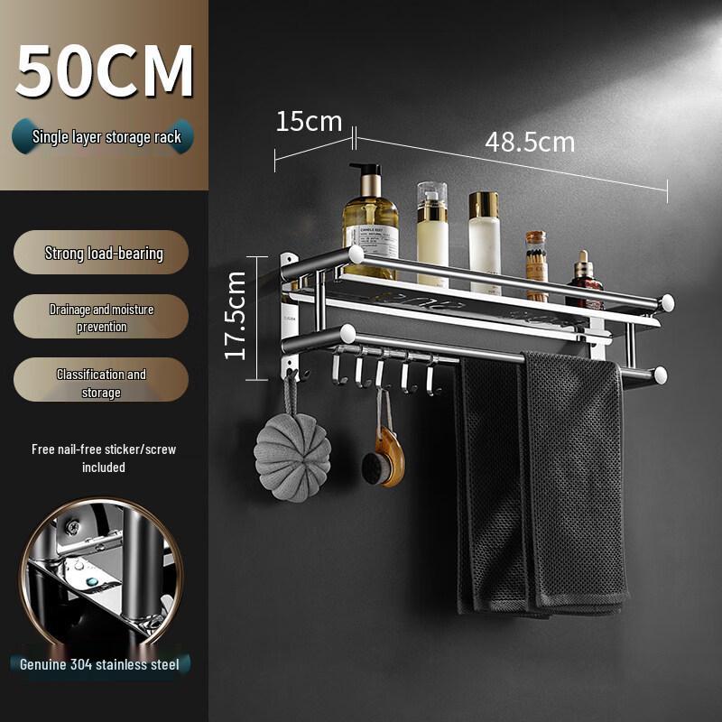 Qianyu Thickened 304 Stainless Steel Towel Rack
