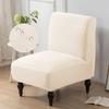 1PC Stretch Spandex Armless Chair Cover Solid Color Fat Head Single Sofa Covers Slipcover Removable for Hotel Bar Living Room