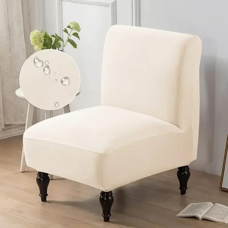 

1PC Stretch Spandex Armless Chair Cover Solid Color Fat Head Single Sofa Covers Slipcover Removable for Hotel Bar Living Room