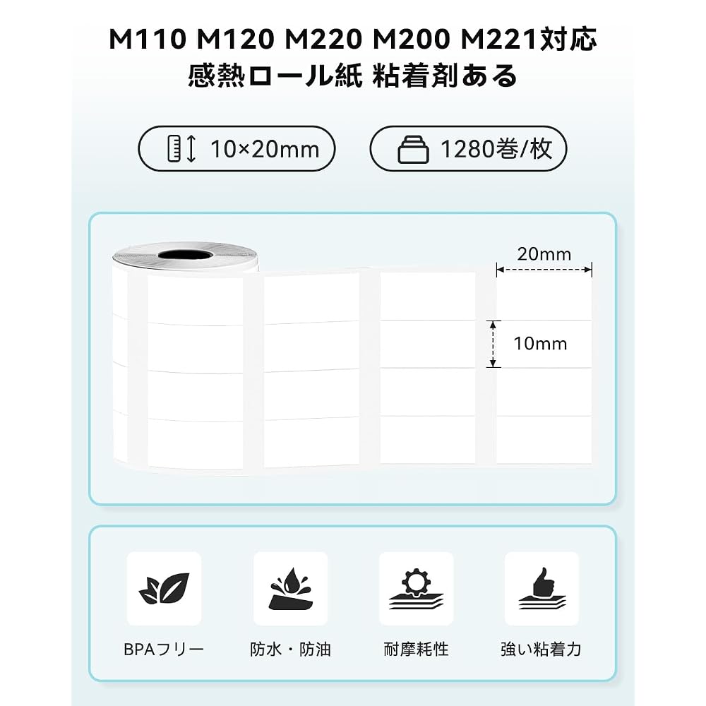 Pesuza Thermal Roll Paper, Compatible with Phomemo M110, M120, M220, M200, M221, Genuine Label