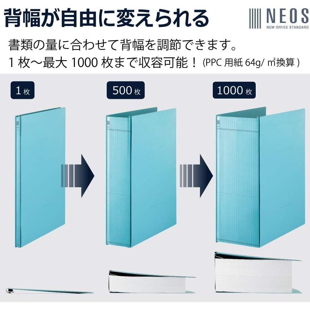 Kokuyo Gavatto File NEOS A4 Vertical Turquoise Blue 2-Hole F-NE90B