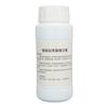 250ml Quick Acting Silver Antiquing Solution Jewelry Making Silver Oxidizer Solution Blacken Gel