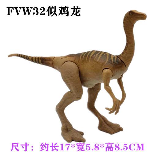 

Dinosaur Tyrannosaurus Rex Monolophosaurus Pteranodon Gallimimus Simulation Model Joints Movable Action Figure Ornament Toys 5cm--8.5cm