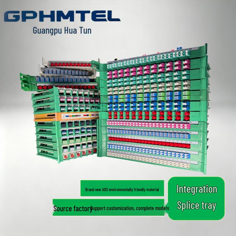 Guangpu Huamai ODF Integrated Fiber Optic Splice Tray