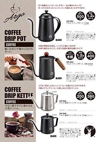 Captain Stag (CAPTAIN STAG) Coffee Pot, Drip Kettle, Narrow Mouth, 380ml Full Capacity, Made of 18-8 Stainless Steel, Silver, UW-3544, Product Dimensi