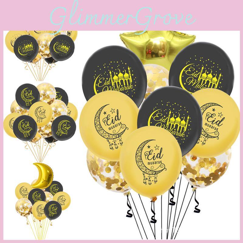 Elegant Eid Ramadan Mubarak Letter Foil Balloon Set For Memorable Home Decor