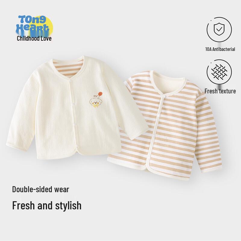 Baby Cotton Long Sleeve Cardigan 80