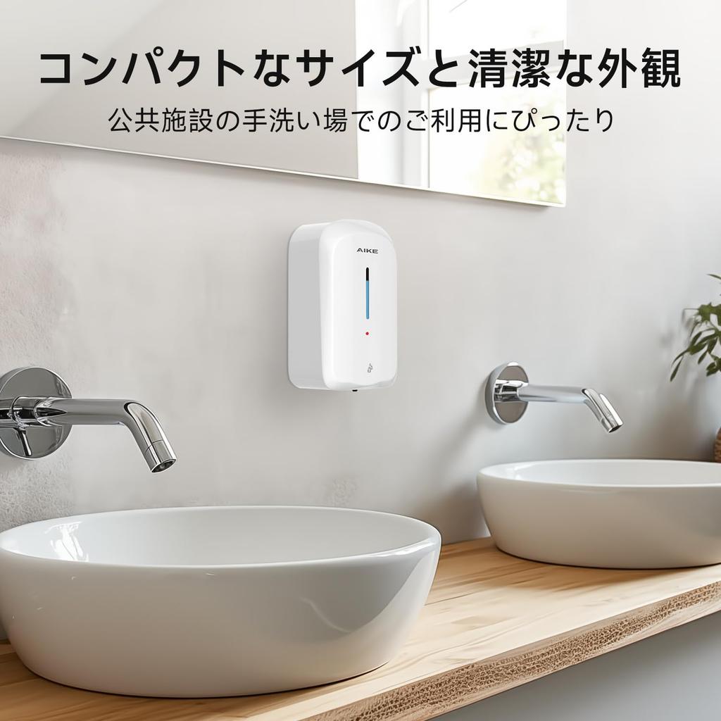 AIKE Wall Mounted Hand Soap Commercial Soap Liquid Battery 5 Levels Compatible with Liquid Hand For Public AK1226 Dispenser, Automatic, Non-Contact,