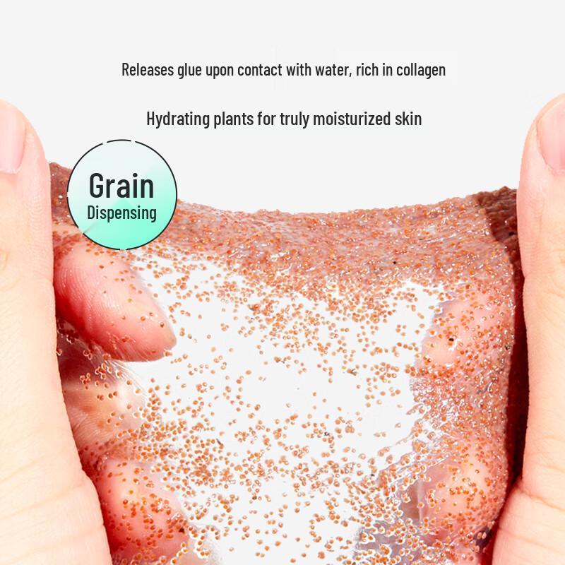 Qianxiancao Hydrating Seaweed Granule Face Mask
