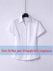Women's Short-Sleeve White Shirt - Simple, Crisp, Versatile Workwear