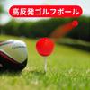 ZNLAKU Golf Ball Golf Ball Balancing Distance & Spin Control Performance Golf Ball Red 12-Ball