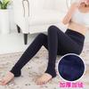 Autumn and Winter Fleece Thickened Pearl Fleece Integrated Pants Thin Leggings Cotton Pants Women's Outer Thermal Pants 200g Source