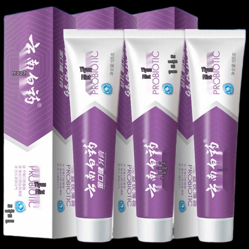 Yunnan Baiyao Fresh Breath Mint Toothpaste