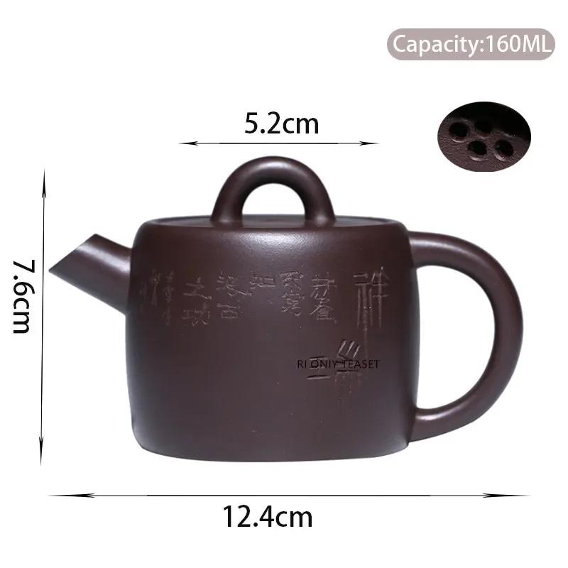 160ml Yixing Purple Clay Teapots Beauty Tea Infuser Kettle Handmade Raw Ore Old Purple Mud Tea Pot Chinese Zisha Tea Set
