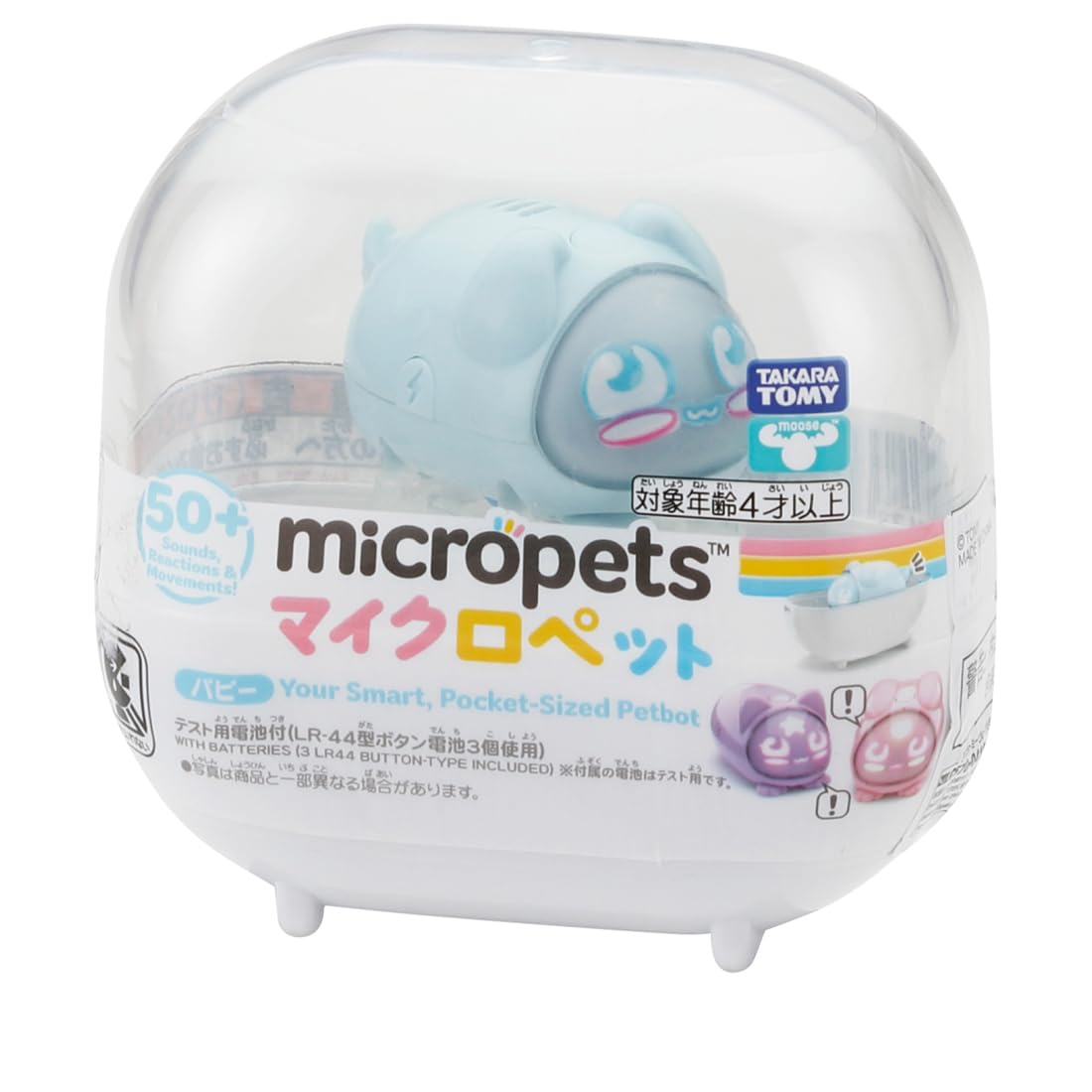 

TAKARA TOMY Micropet Puppy