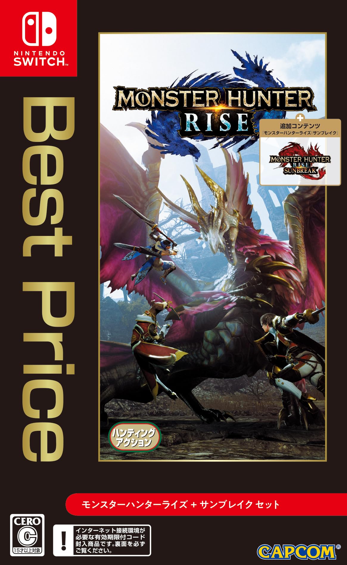 

Monster Hunter Rise Sunbreak Set Лучшая цена + -Switch