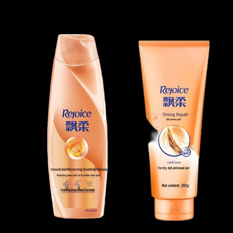 

Rejoice Essence Moisturizing Smooth Shampoo & Conditioner Set