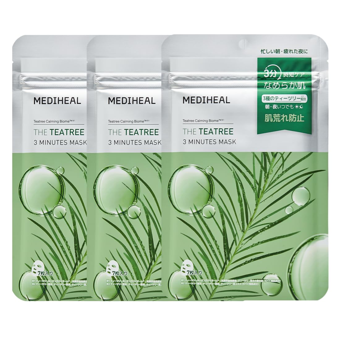 

MEDIHEAL OFFICIAL 3-минутная маска (Чайное дерево) 7 масок 3 минуты (Чайное дерево) 7P (3 компл.) Экономия времени Уход за кожей Увлажняющий Утренний макияж Кожа