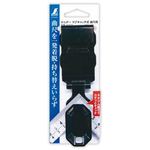 Shinwa Sokutei Mag-Catch Type Holder for Curved Rulers, 12427